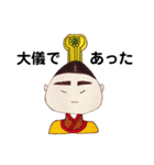 おむすび陛下のお言葉（個別スタンプ：3）