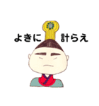 おむすび陛下のお言葉（個別スタンプ：5）