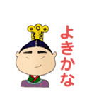 おむすび陛下のお言葉（個別スタンプ：6）