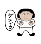 ナニこれWA（個別スタンプ：5）