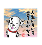 ダルメシアンのみつを「犬だもの」ver.2（個別スタンプ：40）