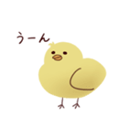 敬語chick（個別スタンプ：15）