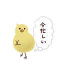 敬語chick（個別スタンプ：22）