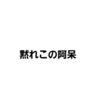 普通に使えるシンプルスタンプ+(SPスタ2個)（個別スタンプ：21）