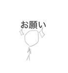 toumaの棒人間スタンプ3（個別スタンプ：6）