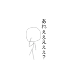 toumaの棒人間スタンプ3（個別スタンプ：17）