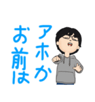 ツッコミスタンプ‼︎（個別スタンプ：4）