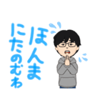 ツッコミスタンプ‼︎（個別スタンプ：6）