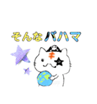 ねこ時折ひよこ（個別スタンプ：20）