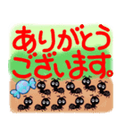 大きめ文字の毎日ほっこり優しいスタンプ（個別スタンプ：19）