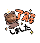 雅人スタンプ③（個別スタンプ：10）