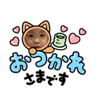 雅人スタンプ③（個別スタンプ：13）