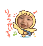 雅人スタンプ③（個別スタンプ：17）