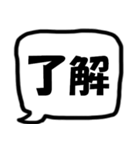 モノトーン吹出し24『でか文字』（個別スタンプ：1）