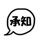 モノトーン吹出し24『でか文字』（個別スタンプ：7）