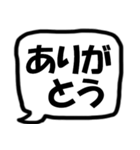 モノトーン吹出し24『でか文字』（個別スタンプ：11）