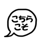 モノトーン吹出し24『でか文字』（個別スタンプ：12）