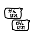 モノトーン吹出し24『でか文字』（個別スタンプ：13）