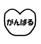 モノトーン吹出し24『でか文字』（個別スタンプ：14）