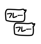 モノトーン吹出し24『でか文字』（個別スタンプ：16）