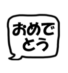 モノトーン吹出し24『でか文字』（個別スタンプ：18）