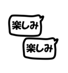 モノトーン吹出し24『でか文字』（個別スタンプ：24）