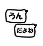 モノトーン吹出し24『でか文字』（個別スタンプ：25）