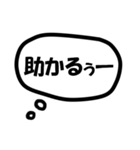 モノトーン吹出し24『でか文字』（個別スタンプ：27）