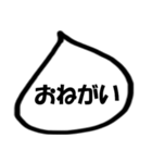 モノトーン吹出し24『でか文字』（個別スタンプ：30）