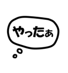 モノトーン吹出し24『でか文字』（個別スタンプ：31）