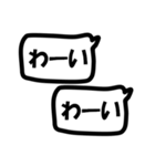 モノトーン吹出し24『でか文字』（個別スタンプ：32）