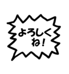 モノトーン吹出し24『でか文字』（個別スタンプ：33）