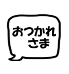 モノトーン吹出し24『でか文字』（個別スタンプ：34）