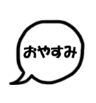 モノトーン吹出し24『でか文字』（個別スタンプ：36）