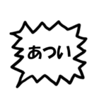 モノトーン吹出し24『でか文字』（個別スタンプ：37）