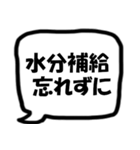 モノトーン吹出し24『でか文字』（個別スタンプ：38）