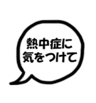 モノトーン吹出し24『でか文字』（個別スタンプ：39）