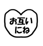 モノトーン吹出し24『でか文字』（個別スタンプ：40）