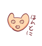 はにわのねこ（個別スタンプ：6）