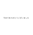 ゲームオタクのガチャ日記01（個別スタンプ：10）