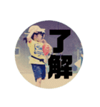 あたにな兄妹のスタンプその2（個別スタンプ：3）