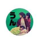 あたにな兄妹のスタンプその2（個別スタンプ：10）