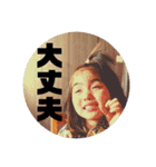 あたにな兄妹のスタンプその2（個別スタンプ：16）