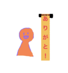 てるてるおれんじクン（個別スタンプ：1）