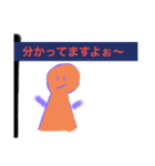 てるてるおれんじクン（個別スタンプ：2）