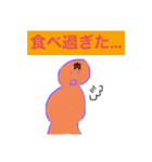 てるてるおれんじクン（個別スタンプ：4）