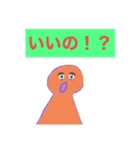 てるてるおれんじクン（個別スタンプ：7）