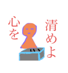 てるてるおれんじクン（個別スタンプ：11）
