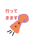 てるてるおれんじクン（個別スタンプ：12）
