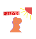 てるてるおれんじクン（個別スタンプ：19）